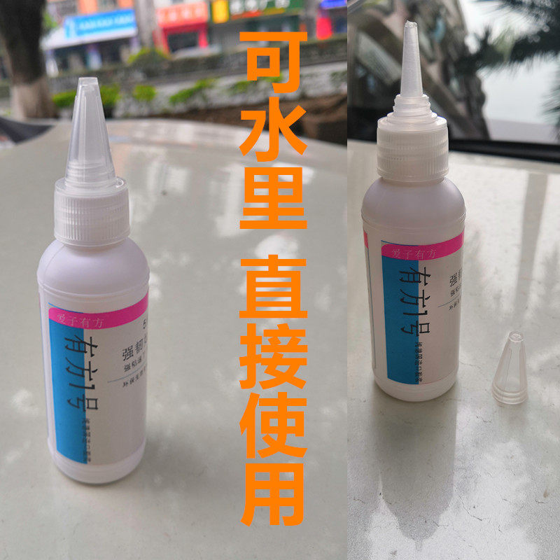 水里使用修补胶食用水塔堵漏玻璃鱼缸水租箱pp塑料不锈钢水桶补漏
