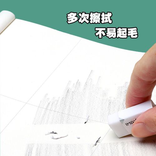 分区草稿本小学生用空白草稿本高中生专用数学验算打草纸竖式本