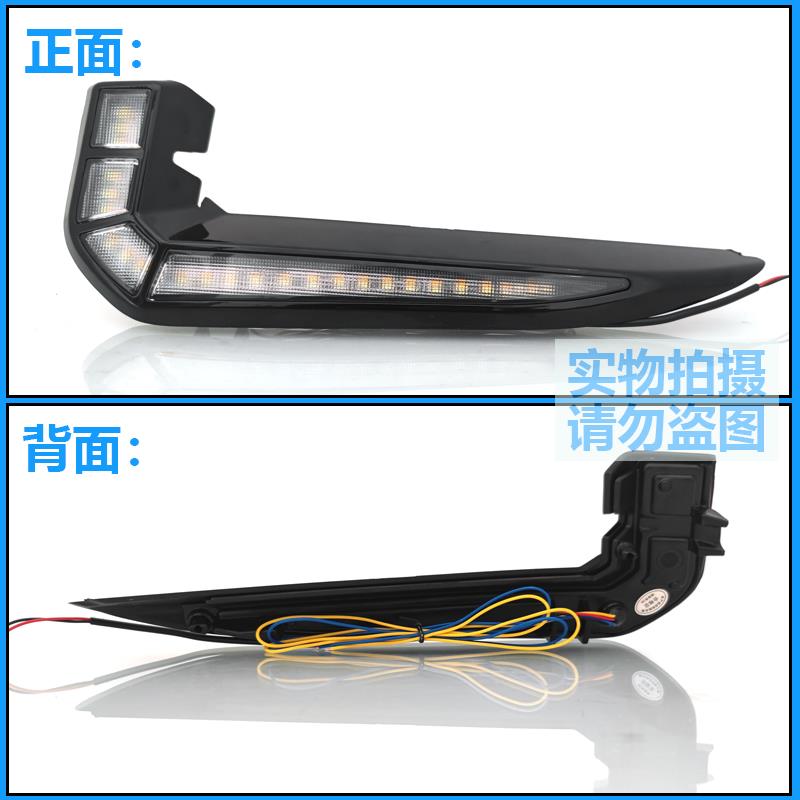 适用于21-22款福睿斯改装日行灯前雾灯专用日间行车灯LED前防雾灯