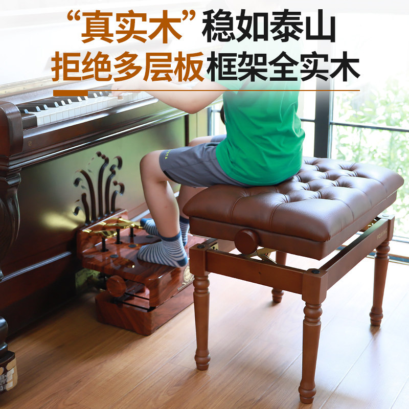 铂西诺胡桃木色白色粉色实木可升降钢琴琴凳单双人琴凳钢琴椅凳