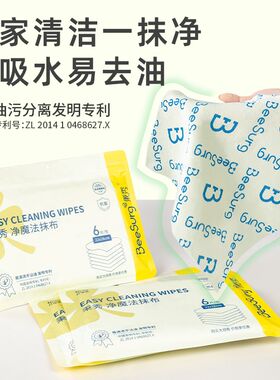 洗碗布魔法抹布厨房专用不沾油易清洗不掉毛家用擦玻璃加厚百洁布