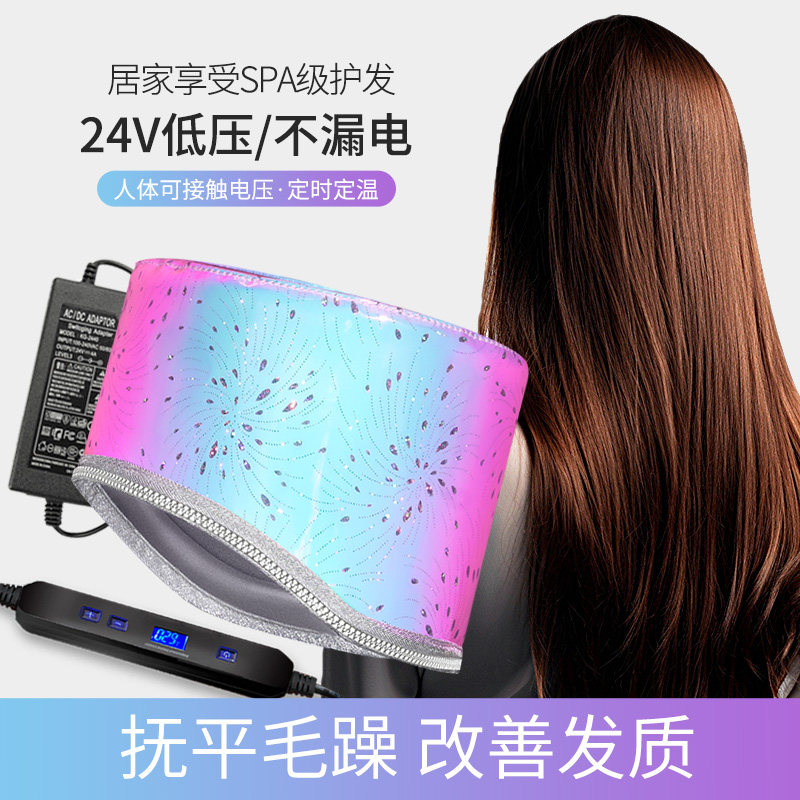 加热帽发膜蒸发帽电热帽家用焗油机头发护理发膜帽染发倒膜蒸汽帽