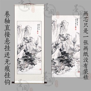 陆俨少 仿明人笔意图 国画办公客厅装饰画芯高清宣纸微喷复制打印