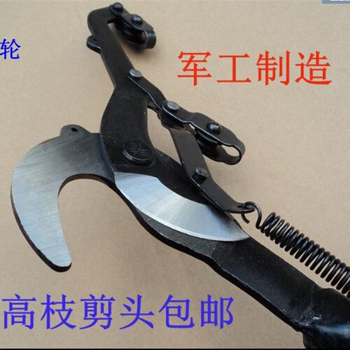 双滑轮林子王系列高空剪刀3个轮子的林子王剪刀单轮黑金刚高枝剪