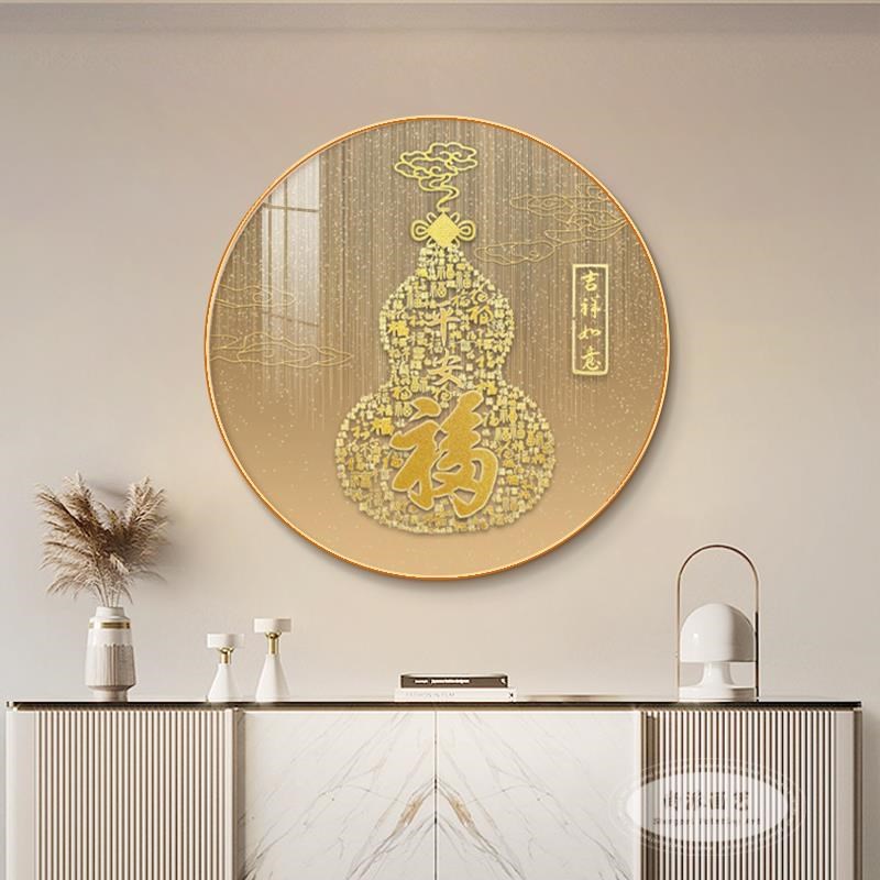 新中式葫芦挂画客厅餐厅轻奢福禄玄关装饰画走廊过道圆形福字壁画
