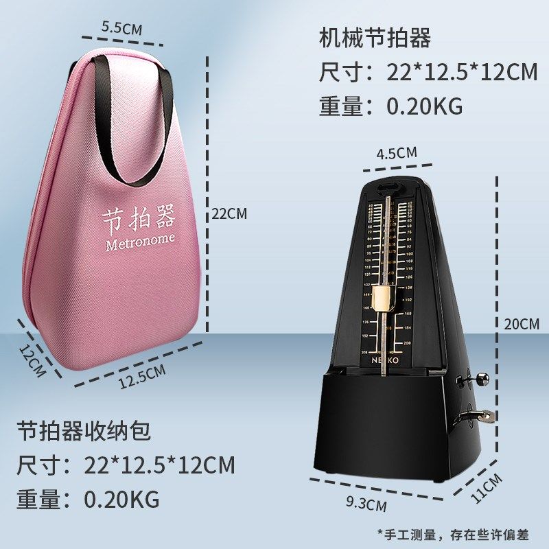 节拍器通用打拍节奏器收纳袋专用便携手提袋防摔防水收纳包盒耐用