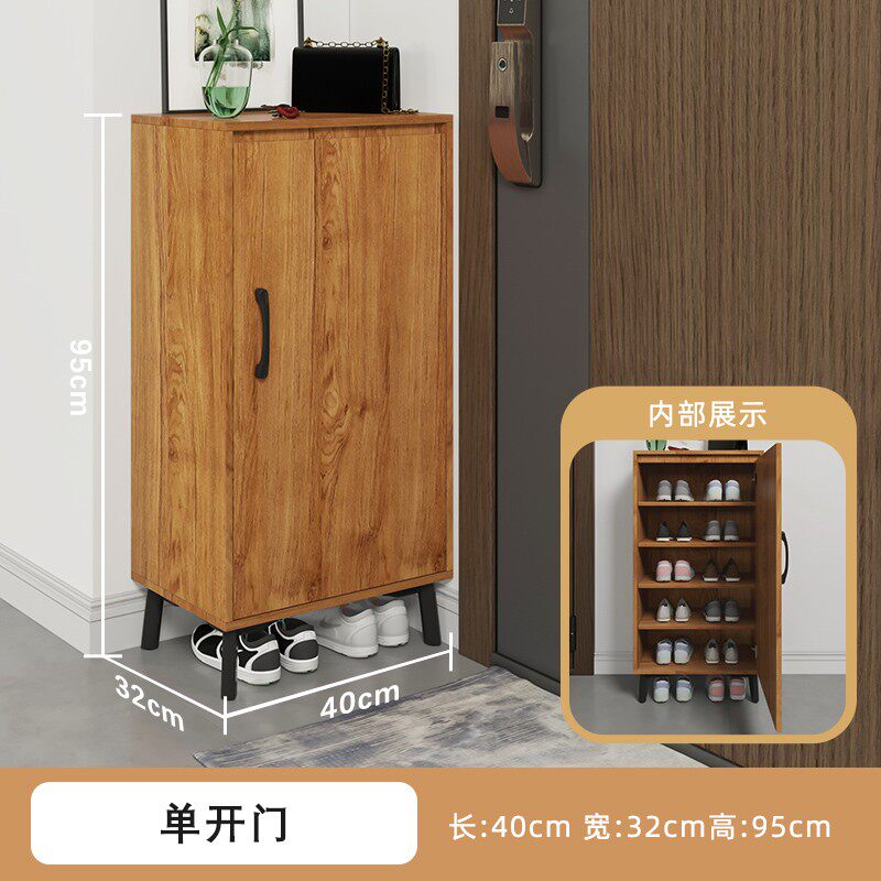家用门口柚木色鞋柜长40/50cm收纳储物窄小入户大容量楼道电梯旁