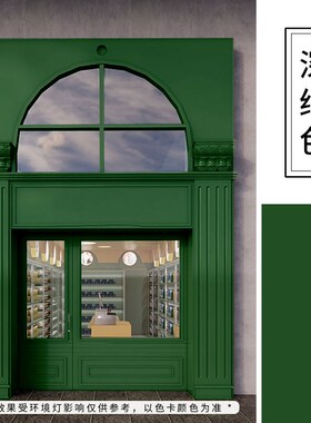 门头外墙漆室外绿色牛油果复古绿浅绿乳胶漆户外防水防晒涂料油漆