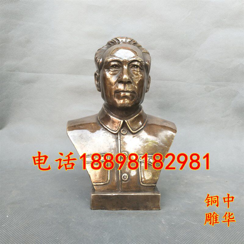 周恩来铜像摆件黄铜周总理同志半身像人物雕像高20公分书房办公室