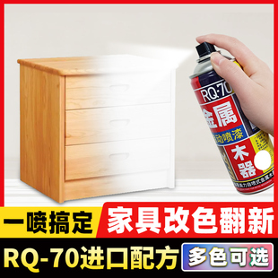 防腐木漆木器漆透明木头三清油漆自刷涂料家具翻新木门漆改色喷漆