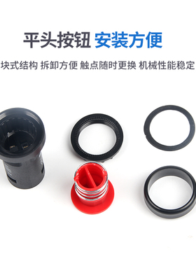 LA39按钮启动按钮红绿色经济型自复位LA39J-11B 一开一闭22mm