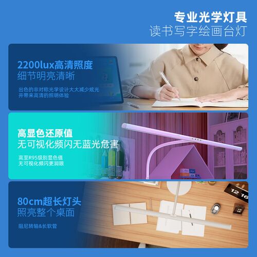 CEP夹子灯蓝光RG0防护高显色不刺眼台灯工作灯夹子式学习专用