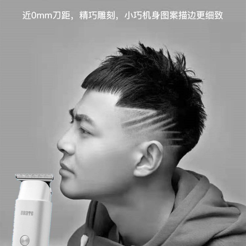 rate奥锐特电推剪203专业理发器多功能迷你电推雕刻油头推白专用