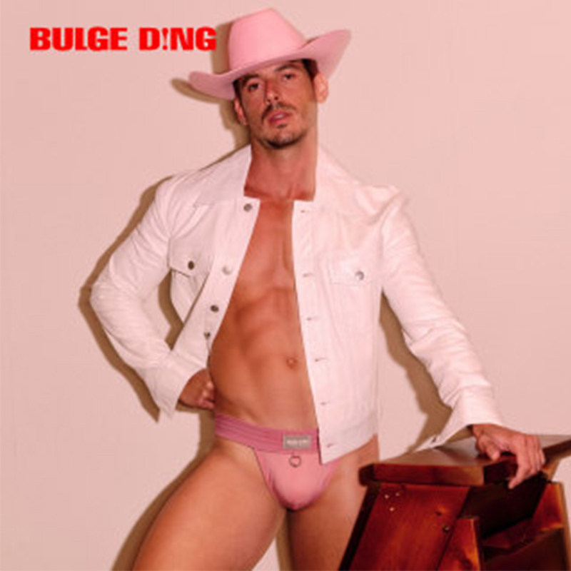BULGEDING告白系列礼物粉色男士经典高叉内裤光泽夏透气舒适高弹