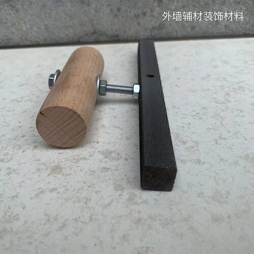 打磨工具锉刀凹槽磨边真石漆5D水砂包菱形深槽螺丝款焊接耐磨边刀