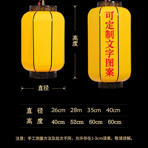 大唐不夜城灯笼文旅景区户外防水仿古街道国潮亚克力led八角宫灯