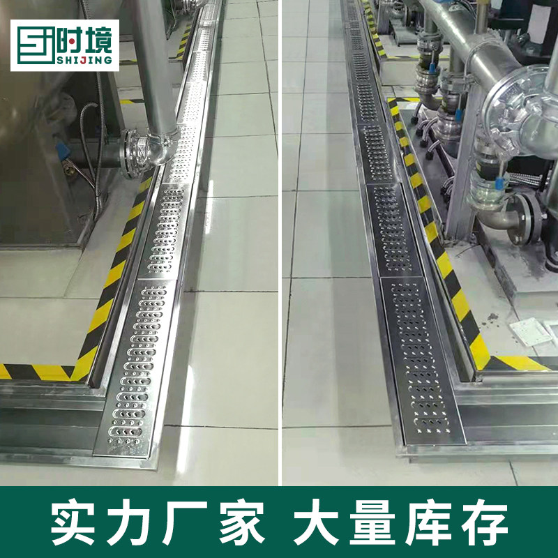时境304不锈钢线性地沟U型槽水沟槽盖板厨房成品排水沟下水道水槽