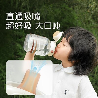 世喜吨吨桶儿童水杯吸管杯宝宝直饮杯饮水壶夏天季幼儿园2岁耐摔