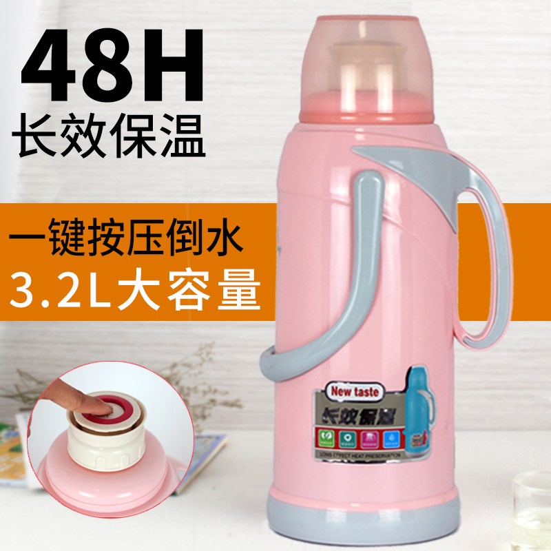 茶瓶保温瓶家用热水瓶学生宿舍用暖壶塑料暖瓶开水瓶按压式保温壶