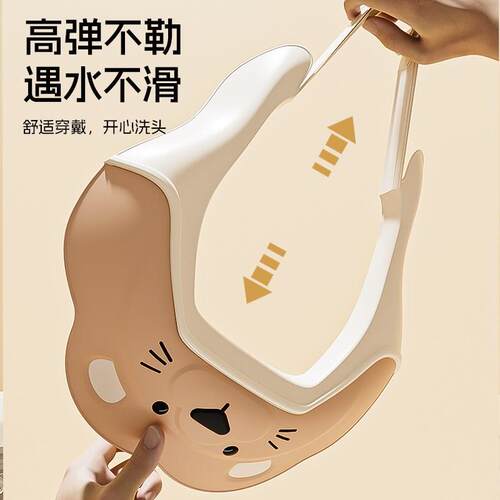 贝多喜儿童挡水帽宝宝洗头神器婴儿洗头发防水护耳小孩洗澡浴帽子
