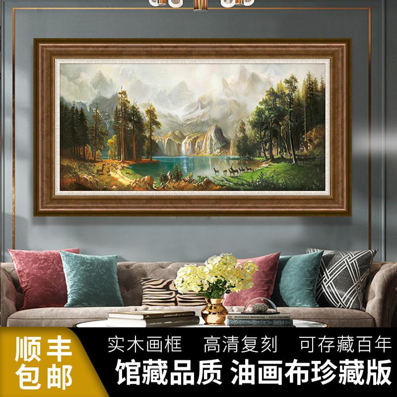 聚宝盆风景山水美式油画 欧式简美客厅装饰画沙发背景墙餐厅挂画