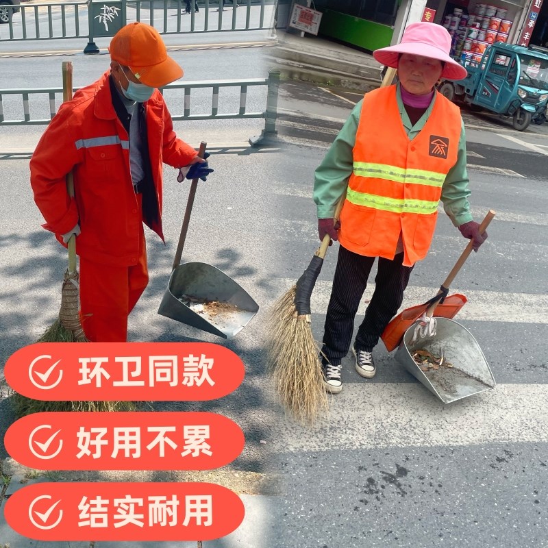 加厚大号铁簸箕不生锈木杆环卫畚斗长柄螺丝硬戳子户外用铁皮撮箕