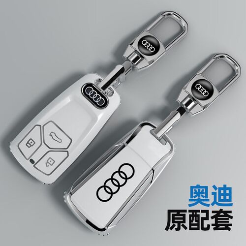 适用于奥迪a6l汽车钥匙套a3男q7女a7新款a4l车q5l壳a8高档a6q3扣