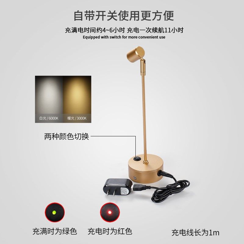 led无线可充电3W射灯玻璃柜台射灯珠宝展柜灯展示立杆首饰展会灯