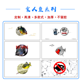 水虎龟缸三湖慈鲷定制做外贴背景纸画高清图水族贴纸 食人鱼新款