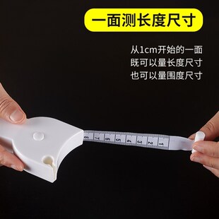 腹围体围卡尺腰围尺手臂量衣尺软尺量三围健身纬度尺尺子手围