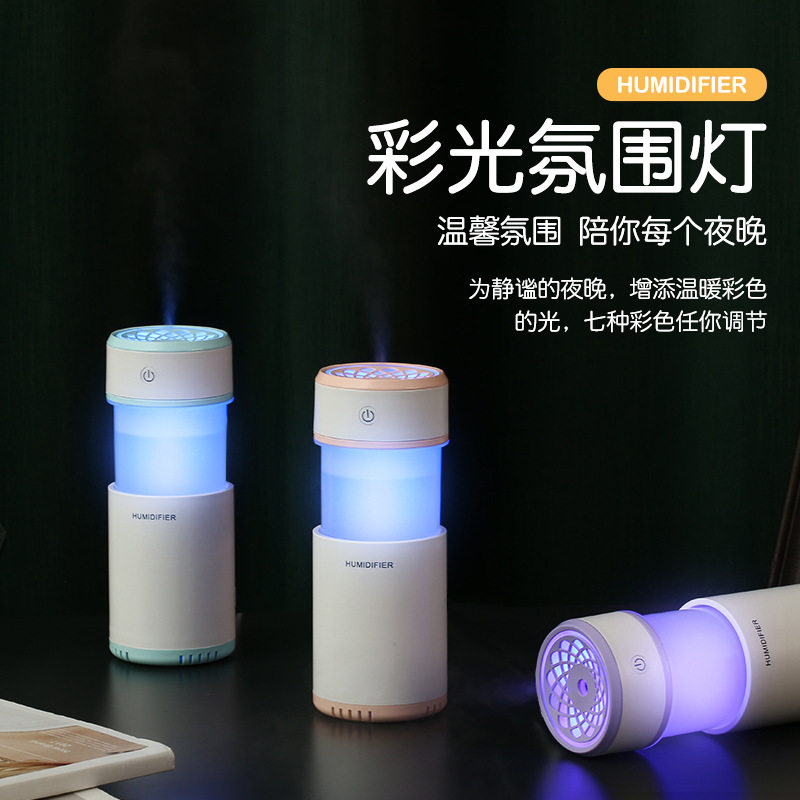 车用加湿器氛围灯迷你大容量净化加湿器内饰改装USB车载水杯灯