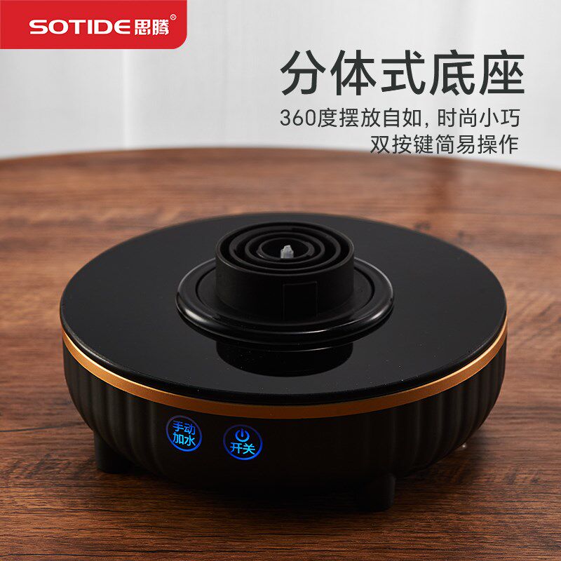思腾全自动上水烧水壶2023新款迷你功夫茶电热水壶泡茶专用抽水式