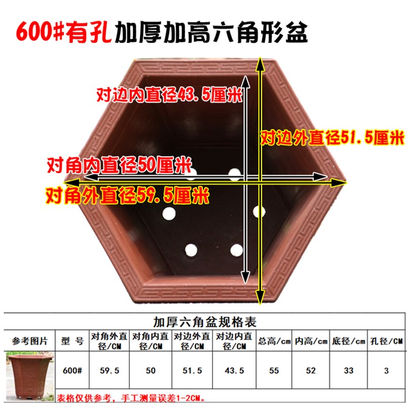 加厚六角高筒盆大号塑料花盆室内阳台绿植金钱树盆栽盆景盆送托盘