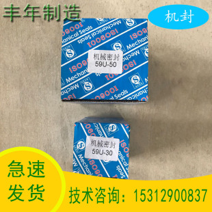 zj罗茨真空泵配件大全不锈钢机封防腐耐磨化工机械维修保养抽气