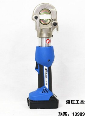 卓亨迷你充电式液压钳EH-300B 电动液压压接钳16-300铜铝压线钳1