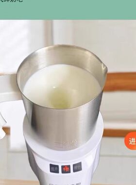 牛奶巴氏杀菌机家用小型鲜奶灭菌机多功能不粘锅热煮奶神器酸奶机
