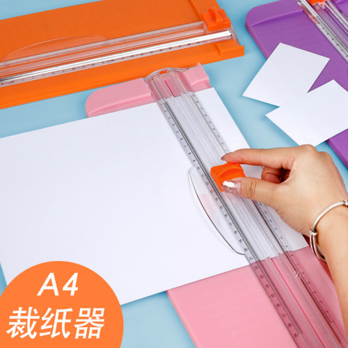 简约切纸刀a4相片手动裁纸神器切纸机多功能照片切割刀a5学生用迷