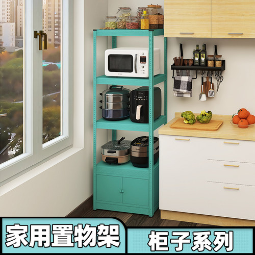 碳钢厨房置物架带门 落地式多层收纳储物柜微波炉烤箱架子柜子