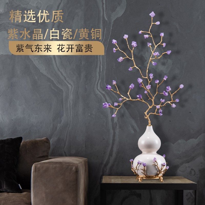 紫水晶陶瓷葫芦摆件客厅玄关招财壁龛别墅高端大气装饰品乔迁礼品