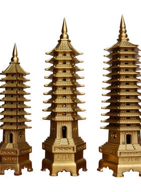 纯铜13层文昌塔摆件9层十三层办公室桌书房装饰摆件