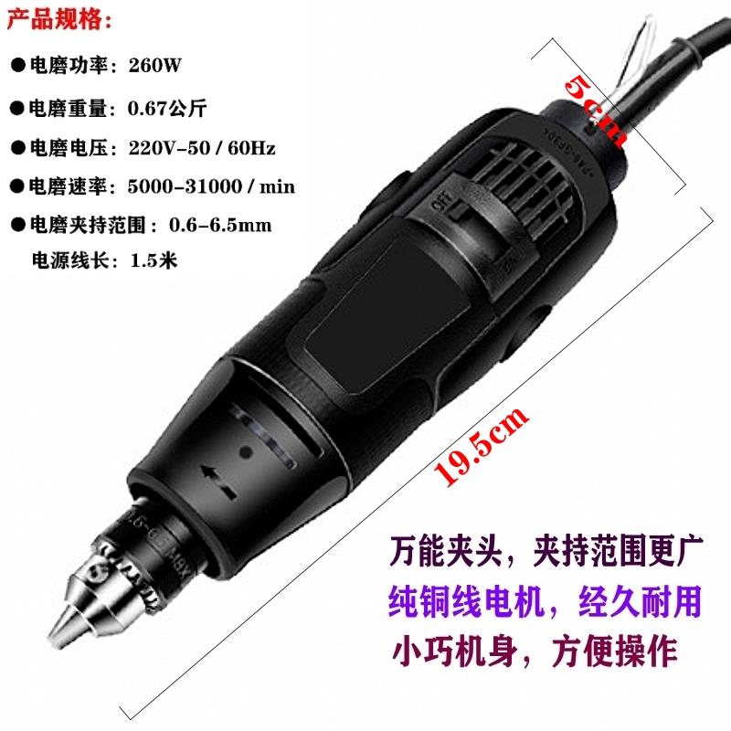 汽车摩托车电动车补胎工具真空轮胎调速打磨机220V小型电磨机