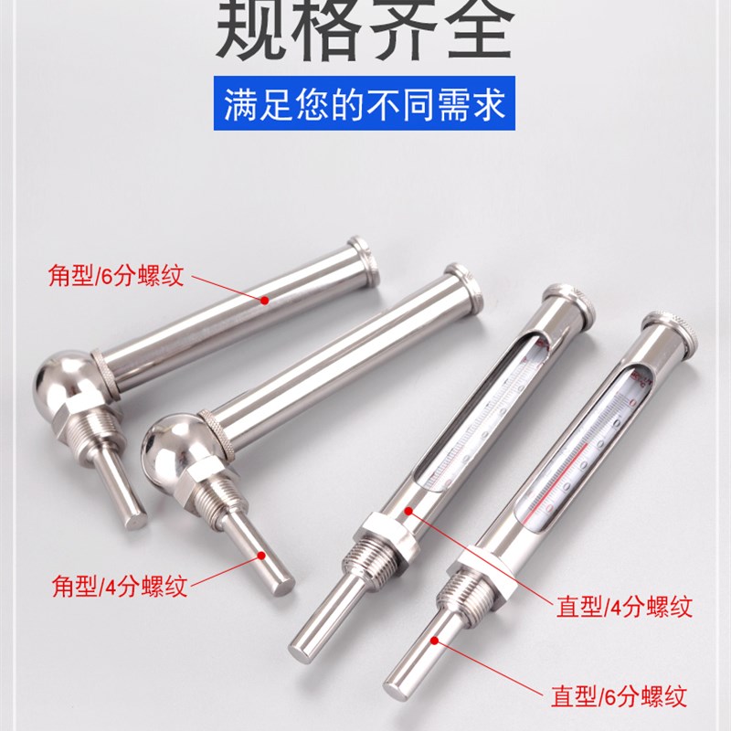 不锈钢金属套温度计表冷热水管中央空调管道温度计0-50/100/150度