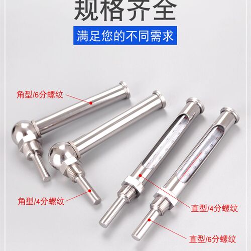 不锈钢金属套温度计表冷热水管中央空调管道温度计0-50/100/150度