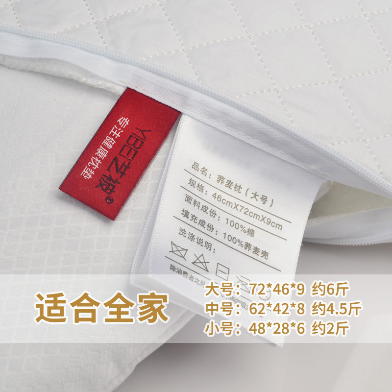 荞麦枕头儿童纯荞麦皮枕芯单人护颈枕全荞麦壳枕头家用乔麦枕头芯