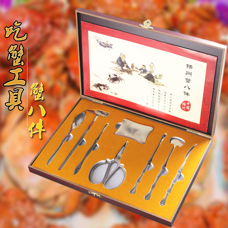 吃蟹工具不锈钢蟹八件螃蟹餐具吃大闸蟹工具套装品食蟹具