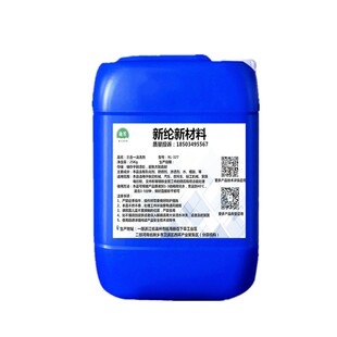 复合型铁系磷化液金属除油磷化钝化三合一皮膜剂钢铁涂装前磷化液
