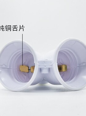 E27螺口灯座一分二E27转E27螺旋口LED灯泡多头明装灯具灯头转换器