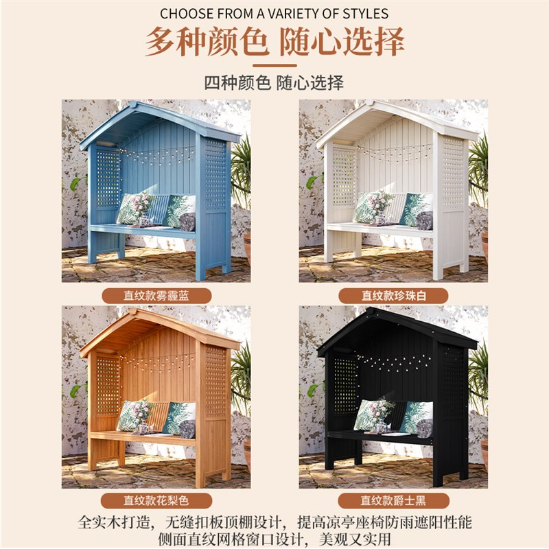 户外花园防腐木凉亭别墅庭院小木屋木质简易组装可移动成品阳光房