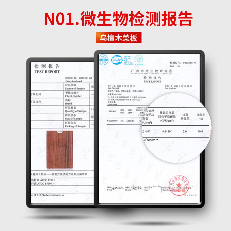 菜板整木竹板家用乌檀木切菜板大号实木砧板加厚双面案板厨房粘板