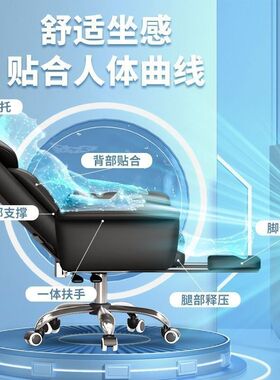 电脑椅家用电竞椅舒适久坐书房办公沙发靠背老板椅子旋转升降座椅